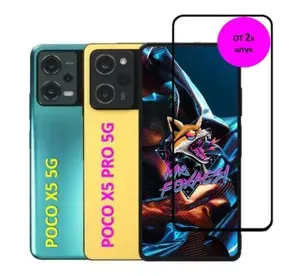 Защитное стекло для Xiaomi POCO X5 Pro 5G / Xiaomi POCO X5 5G (Сяоми Икс 5 Про 5 Джи) Полноэкранное защитное стекло с олеофобным покрытием Full Glue В Комплекте 2 ШТУКИ