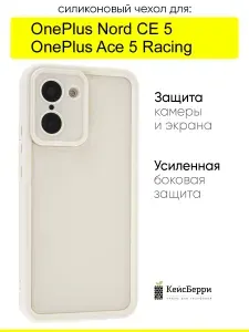 Чехол для OnePlus Nord CE 5 / Ace 5 Racing, серия Volume