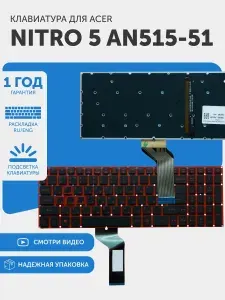 Клавиатура (keyboard) Batme для ноутбука Acer Nitro 5 AN515 с красной подсветкой, черная (NKI15130FT)