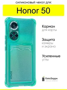 Чехол для Honor 50, серия Card Case