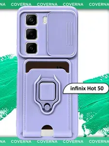 Чехол противоударный на infinix Hot 50 для Инфиникс Хот 50, Инфинити Хот 50 с защитной шторкой для камеры, карманом для карт и кольцом подставкой, сиреневый