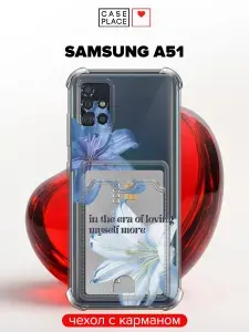 Чехол на Samsung Galaxy A51 (Самсунг А 51) с карманом и принтом "Синяя и голубая лилия"