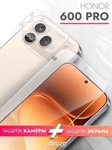 Защитное стекло для Honor 600 Pro 5G, Хонор 600 про 5г