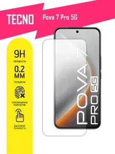 Защитное стекло для Tecno Pova 7 Pro 5G на экран, гибридное (гибкое стекло) с олеофобным покрытием и без рамки