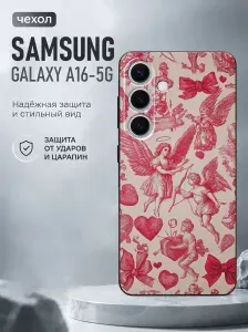 Чехол на Samsung A16 5G с принтом