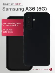 Чехол на Samsung A36 5G (A366) с защитой камеры, с мягкой подкладкой из микрофибры, противоударный, черный / Самсунг Галакси А36