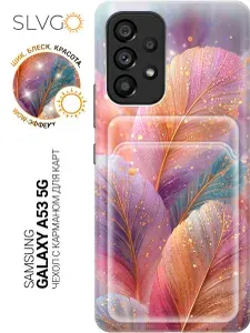 Силиконовый чехол на Samsung Galaxy A53 5G с принтом Перья и золото, pkt с карманом для карты