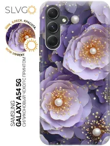 Силиконовый чехол на Samsung Galaxy A54 5G с принтом Фиолетовые грёзы с жемчугом, trn