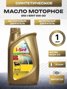 Eni i-sint 5w-30 5W-30 Масло моторное, Синтетическое, 1 л