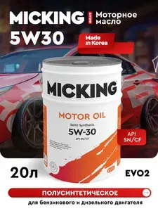 MICKING MOTOR OIL EVO2 5W-30 Масло моторное, Полусинтетическое, 20 л