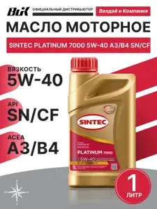 SINTEC платинум 7000 5w40 5W-40 Масло моторное, Синтетическое, 1 л
