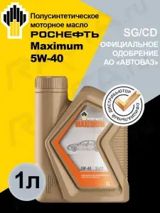Rosneft ROSNEFT MAXIMUM 5W-40 Масло моторное, Полусинтетическое, 1 л