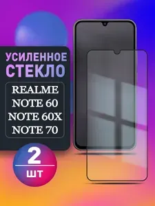 Защитное стекло на Realme Note 60 и Note 70