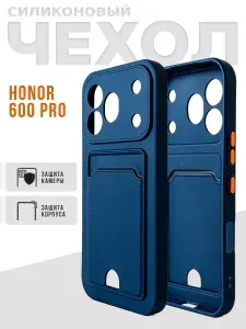 Чехол для Honor 600 Pro с карманом для карт и защитой камеры (Хонор 600 Про)