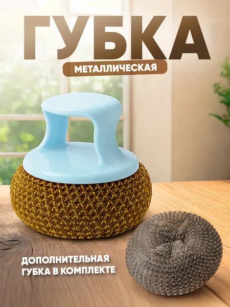 Сетка с ручкой IBRICO для посуды, универсальная, термостойкая, 2шт, розовый