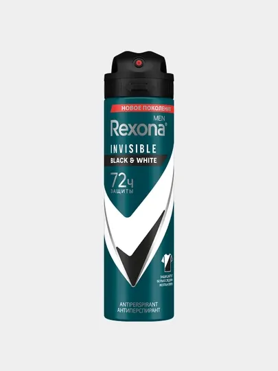 Дезодорант спрей для мужчин Rexona Invisible Ice MotionSense, 150 мл