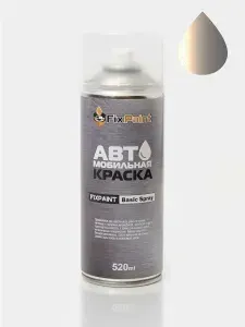 Краска DAEWOO, код 64L, GOLDEN BEIGE Золотистый, автомобильная эмаль FixPaint Spray в аэрозольном баллончике 520 мл