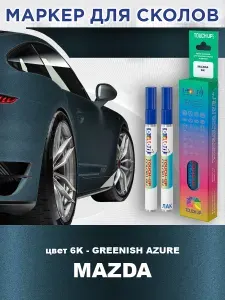 Маркер с краской и лаком от сколов COLOR1 для MAZDA, цвет 6K - GREENISH AZURE