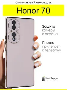 Чехол для Honor 70, серия Electroplate