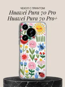 Чехол на Huawei Pura 70 Pro / Huawei Pura 70 Pro+ с принтом Весенний сад с улыбками
