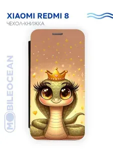 Чехол для Xiaomi Redmi 8 с рисунком, защитный, противоударный, с магнитом, черный с принтом НГ ЗМЕЙКА ГЛАЗКИ / Ксиоми Редми 8