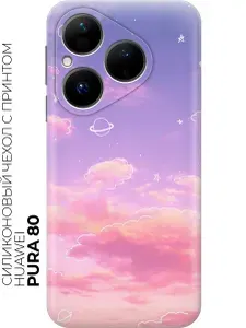 Силиконовый чехол на Huawei Pura 80 с принтом "Розовое небо и космос"