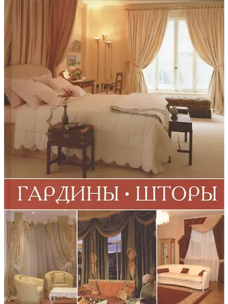 Книжный дом РФ Краска, ICM, для моделей, акриловая, 10 мл, Rot