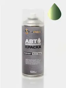 Краска SKODA KODIAQ, код 9040, ZELENA COSMIC, автомобильная эмаль FixPaint Spray в аэрозольном баллончике 520 мл