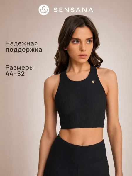 Sensana Топ бра спортивный женский IconicShape