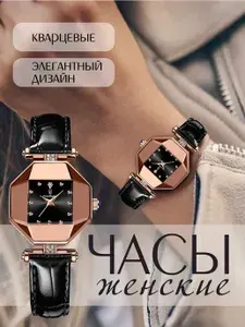 Часы женские наручные кварцевые кожанный ремешок