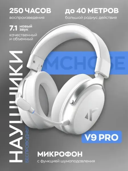 MCHOSE Игровые наушники V9 Pro Icy White