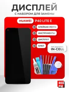 Дисплей для Huawei P40 Lite E / Honor 9C (ART-L29 / AKA-L29) в сборе с тачскрином, чёрный + набор инструментов + клейкая лента + клей B-7000