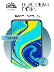 Гидрогелевая пленка для Redmi Note 9S / Защитная пленка на экран, глянцевая, 2 шт