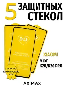 Защитное стекло для Xiaomi Mi 9T