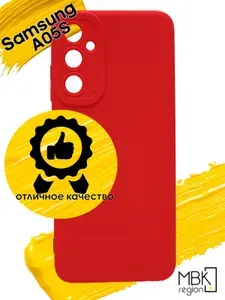 Чехол для Samsung Galaxy A05s / чехол на самсунг а05с красный