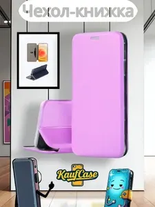 Бук-кейс для Samsung Galaxy A17
