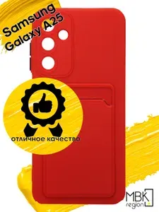 Чехол для карты на Samsung Galaxy A25 / чехол на самсунг а25 красный