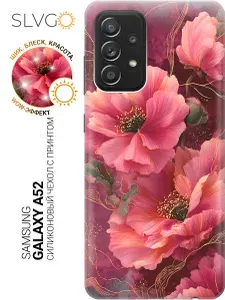 Силиконовый чехол на Samsung Galaxy A52 с принтом Бархатная тайна бордо, trn