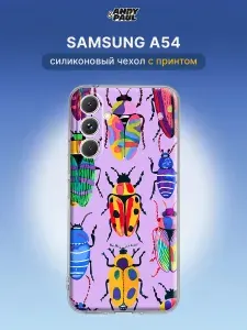 Чехол на Samsung A54 с принтом Жуки поп-арт