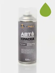 Краска SKODA, код A6, KIWI GREEN, автомобильная эмаль FixPaint Spray в аэрозольном баллончике 520 мл