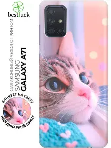 Силиконовый чехол на Samsung Galaxy A71 с принтом "Котик у подоконника"