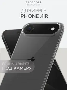 Силиконовый чехол на iPhone Air (Айфон Аир) прозрачный