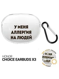 Чехол на Honor Choice Earbuds X3 с принтом "Allergy" прозрачный