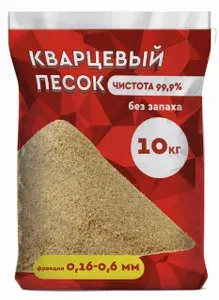 Кварцевый песок строительный, для пескоструя и растений