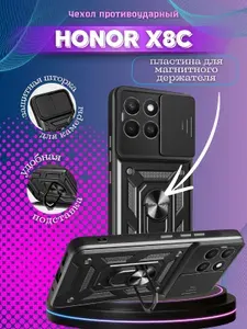 Чехол противоударный armors на Honor X8C / Хонор Х8С с защитой камеры (Черный)