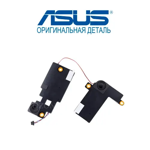 Динамики для ноутбука ASUS X507UF ORIGINAL