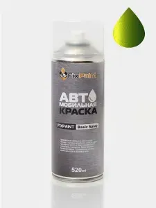 Краска AUDI TT, TT RS2, код LY6W, JAVA GREEN, автомобильная эмаль FixPaint Spray в аэрозольном баллончике 520 мл
