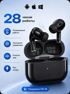 Наушники беспроводные с микрофоном A Pods, Bluetooth
