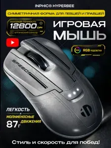 Мышь аккумуляторная компьютерная Bluetooth + USB Type-C / мышка беспроводная для ноутбука, макбука
