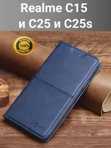 Чехол книжка elitcase на Realme C15 и C25 и C25s / Реалми С15 и С25 и С25s (Синяя)